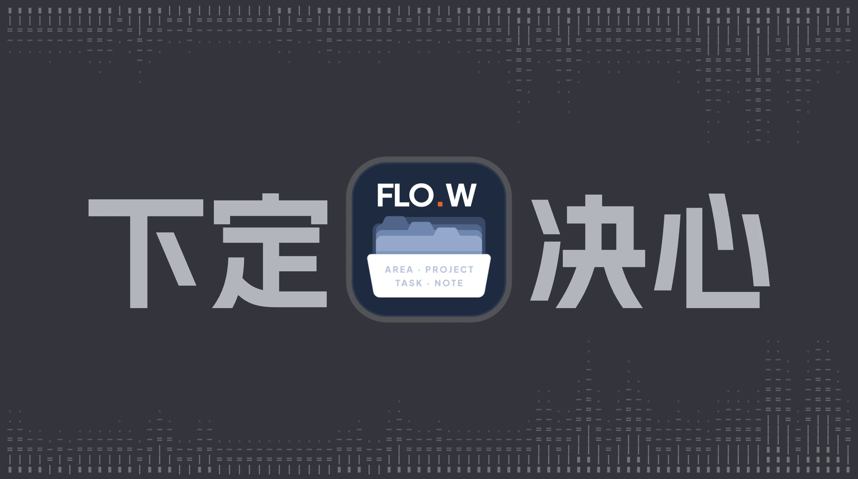 Obsidian 模板开发日志（一）：下定决心