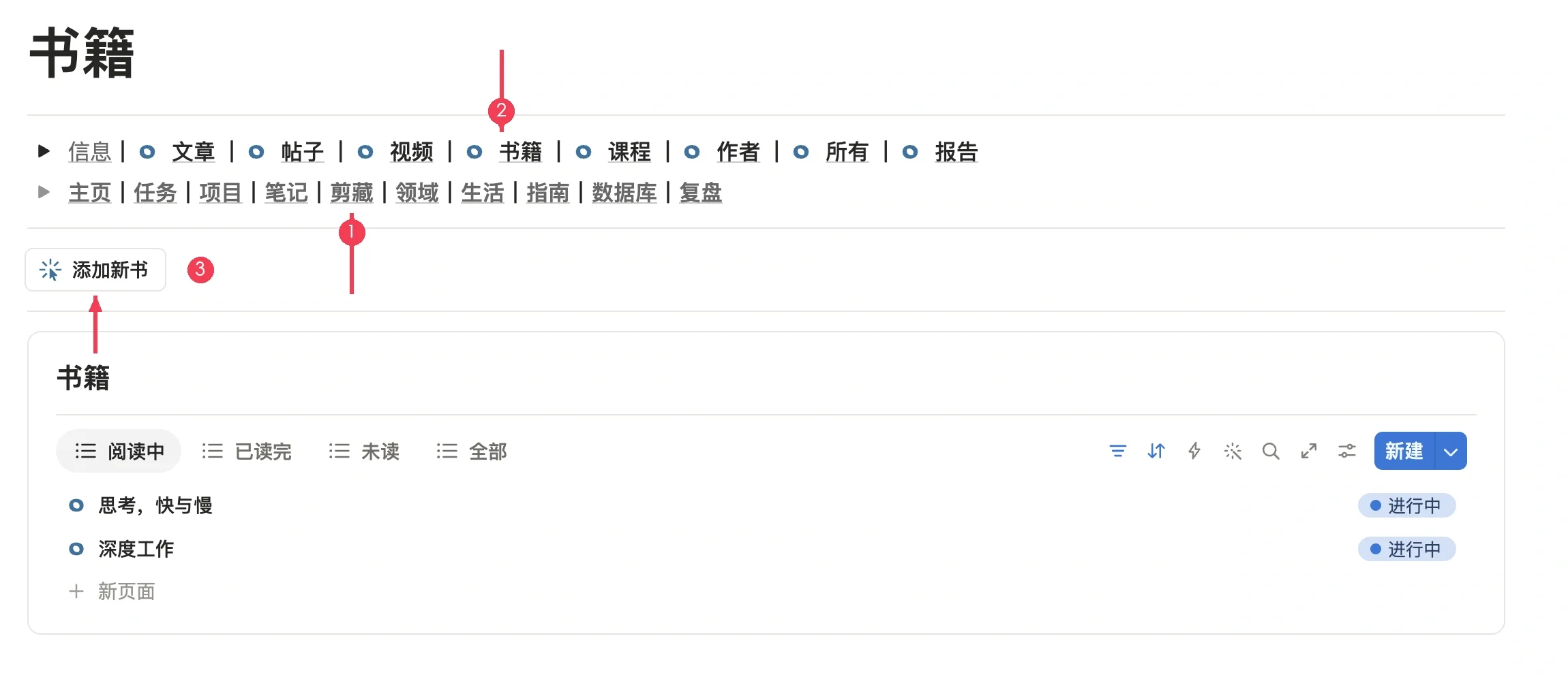 在书籍模块点击添加新书