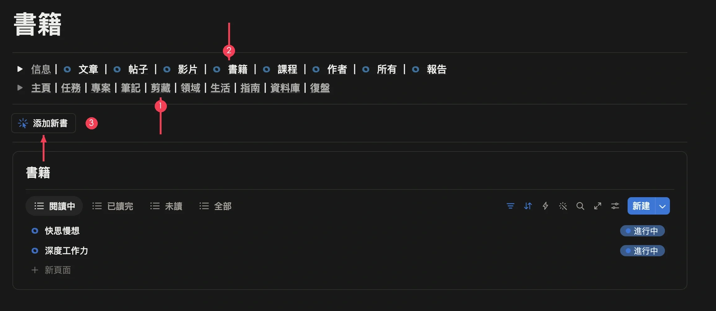 在書籍模組點擊新增書籍