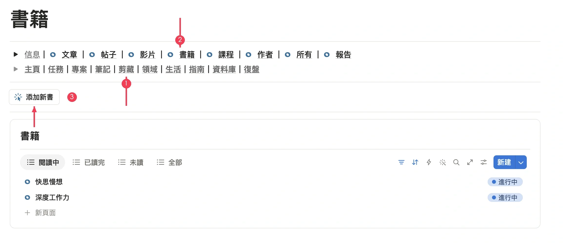 在書籍模組點擊新增書籍