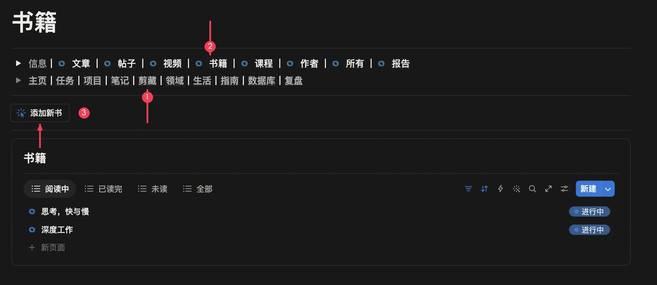 在书籍模块点击添加新书