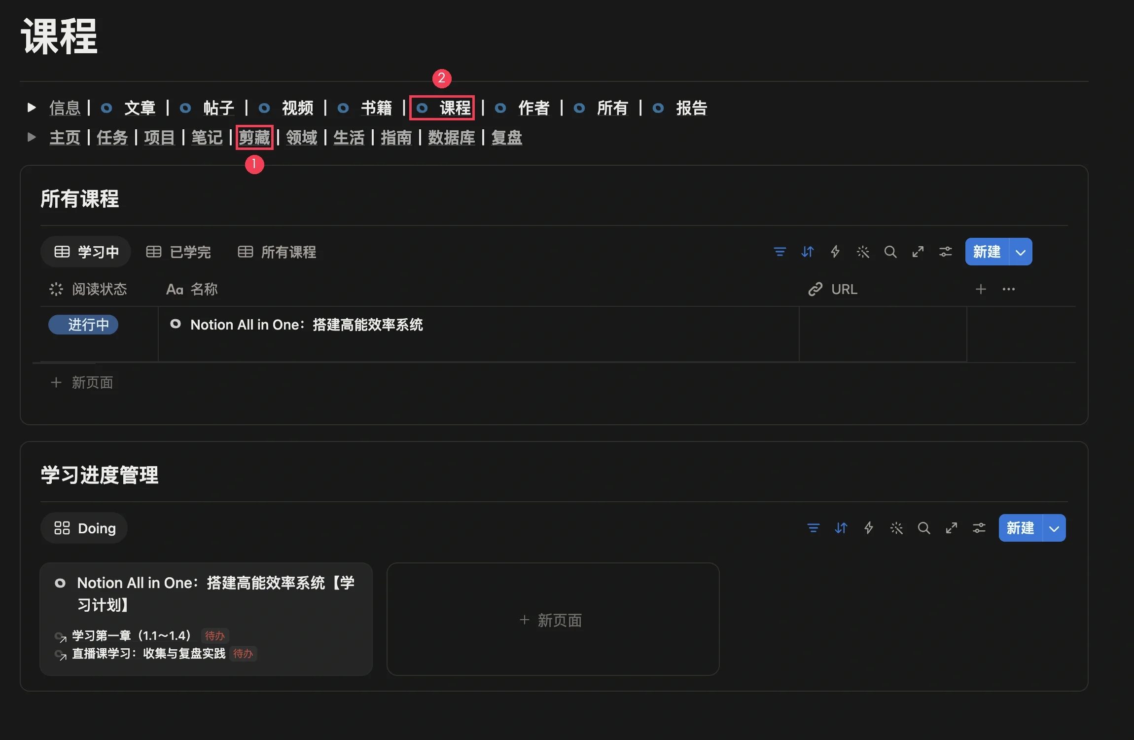 FLO.W 模板中的课程存放位置