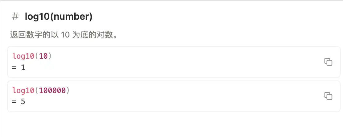 Notion 公式编辑器中的 log10 函数官方示例