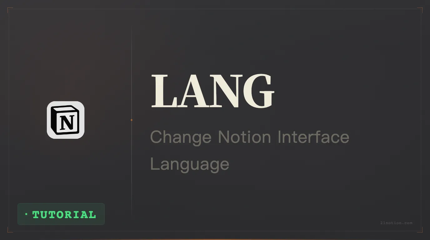 How to Change Language in the Notion App?