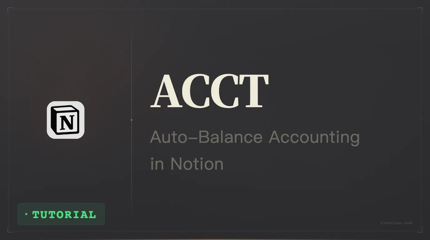 Notion Database Accounting: How to Automatically Update Account Balances