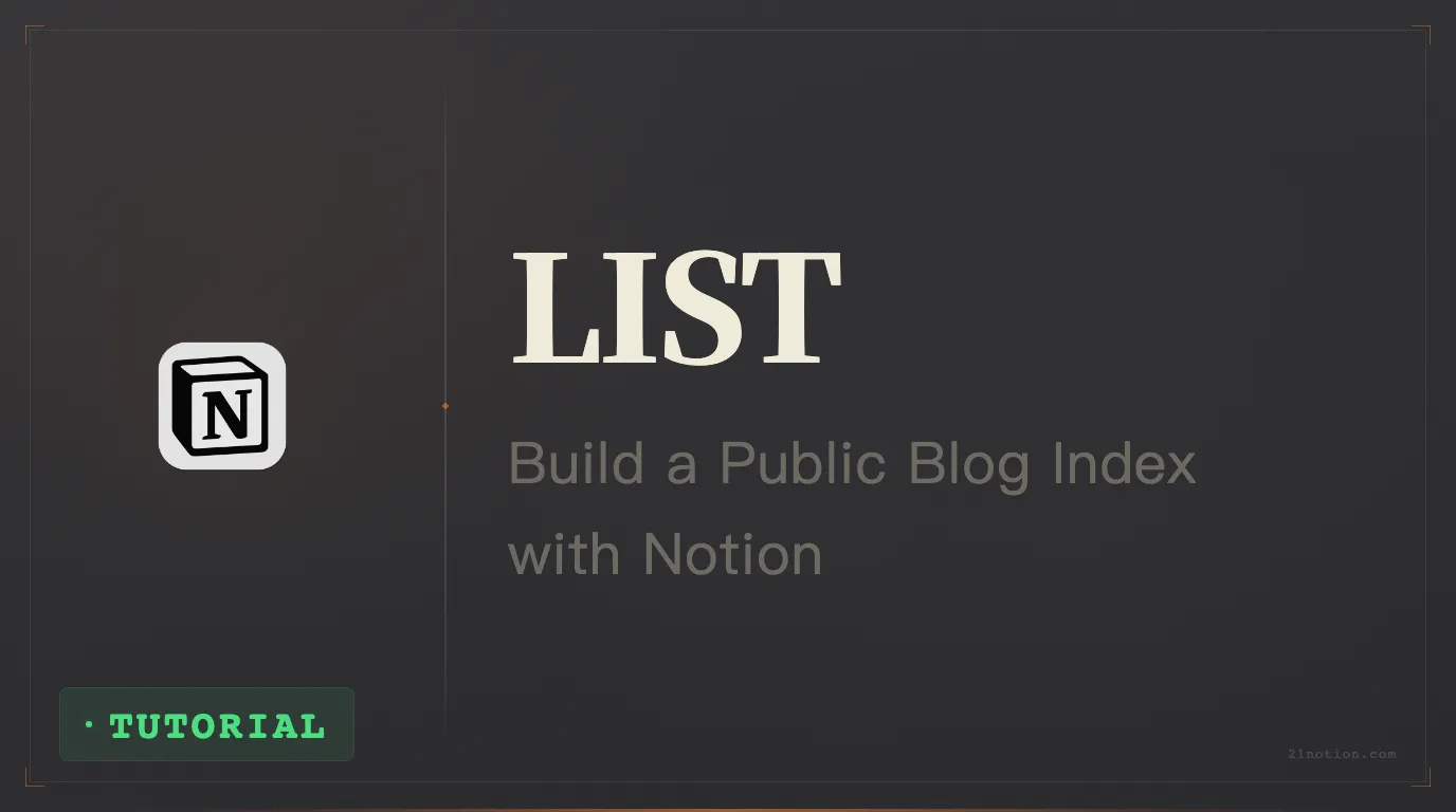 Notion Public Blog Index — Eryi's Notion Public Resource Collection