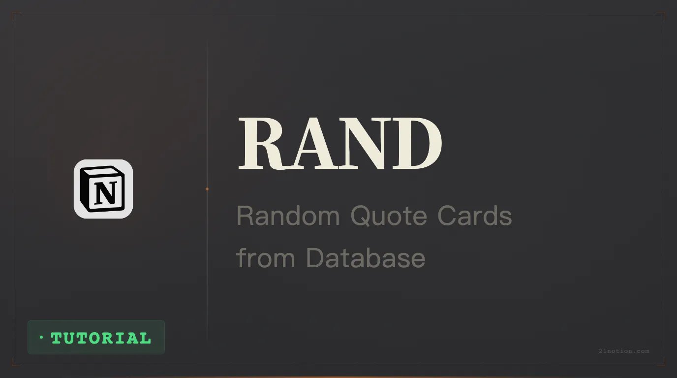 How to Create a Random Quotes Display with Notion Database