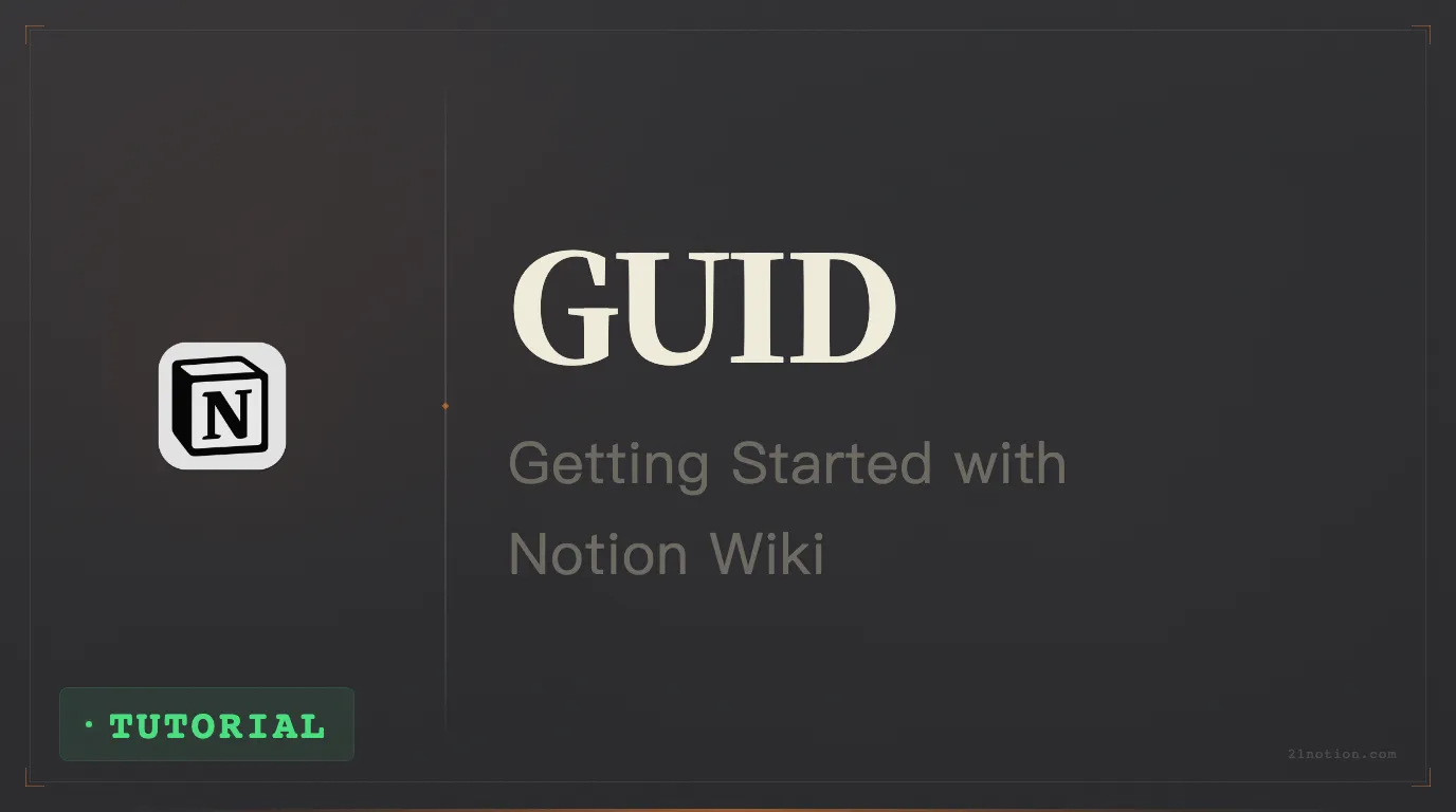 What Is Notion Wiki Used For?