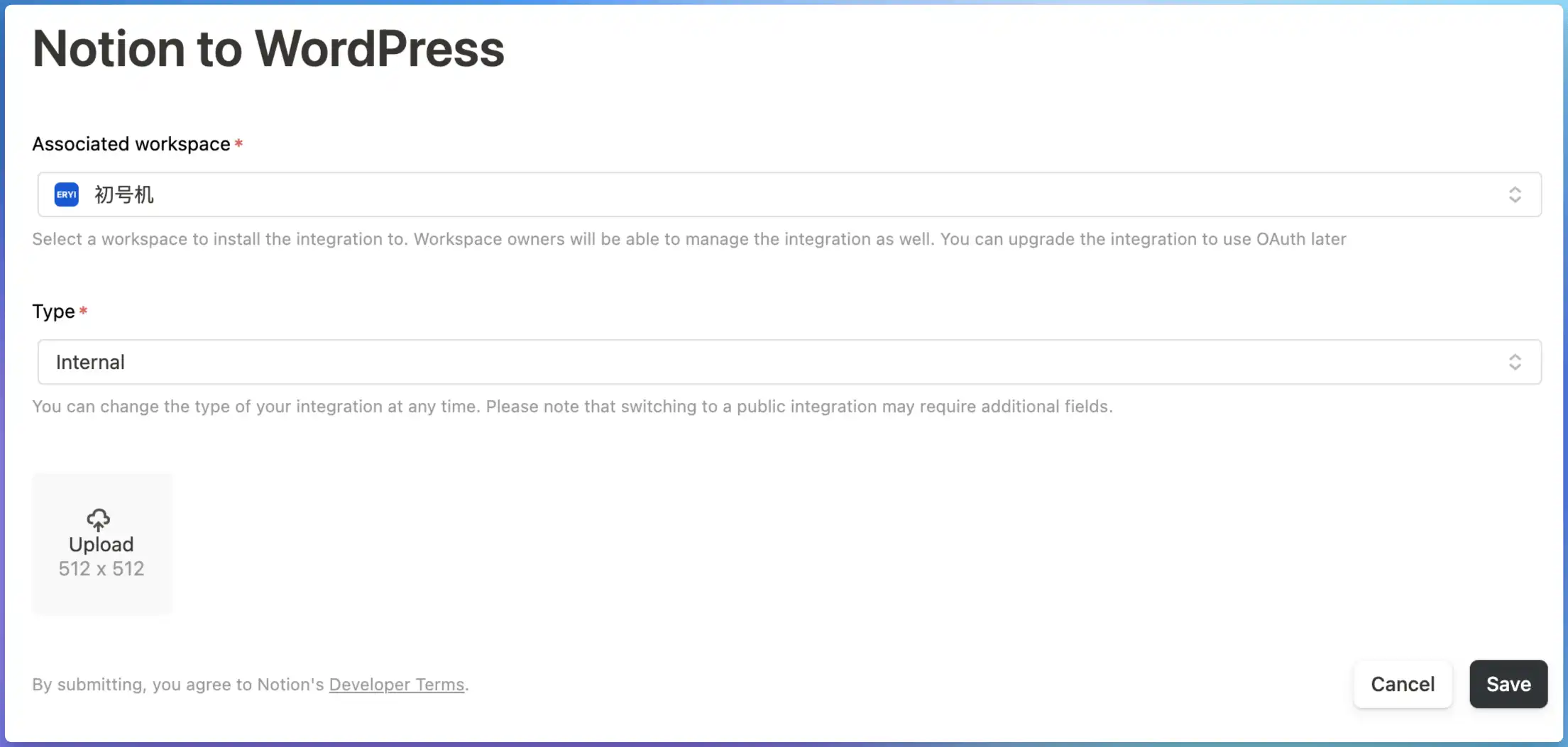 用 Notion 写 WordPress 博客 用 Notion 写 WordPress 博客